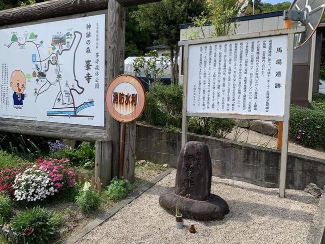 雲南市三刀屋町の馬場と若宮の両自治会が設置した馬場遺跡の説明板と「平安貴族　供養之碑」と刻んだ石碑＝出雲市三刀屋町