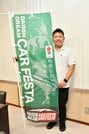 のぼりを持って参加を呼びかける竹口大紀町長＝鳥取県大山町御来屋、大山町役場