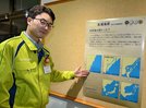 「地質学によって私たちが暮らす大地の成り立ちや特徴を知ることができる」と話す今井悟さん＝大田市三瓶町多根の島根県立三瓶自然館サヒメル