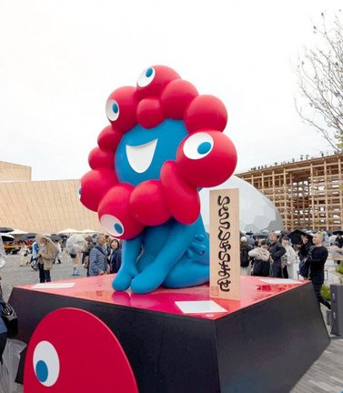 大阪・関西万博 ミャクミャク(C)ORICON NewS inc.