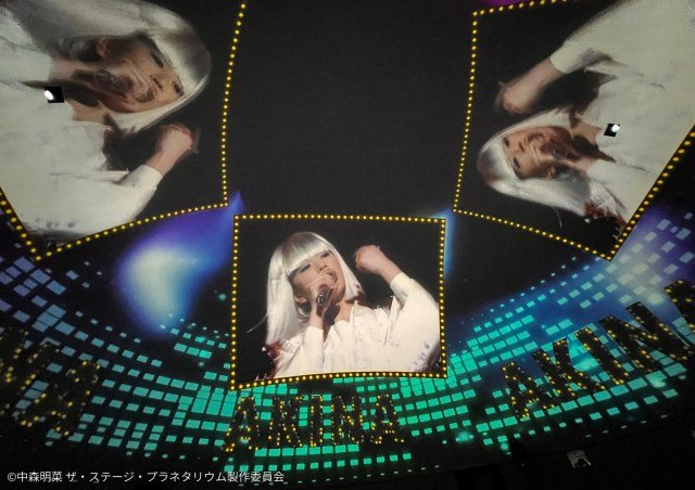 中森明菜のプラネタリウム上映イベント、来年1月以降の前売りチケット販売開始