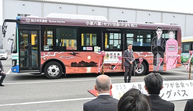 「小泉八雲とセツが出会ったまち　松江」をＰＲするラッピングバス＝４月２５日、松江市平成町の市交通局