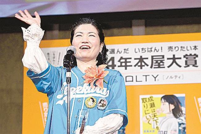 「成瀬は天下を取りにいく」で2024年本屋大賞を受賞し、スピーチで手を振る宮島未奈さん＝４月１０日、東京都港区