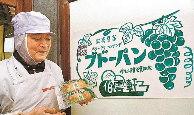 伯雲軒の看板を守ってきた山本敏則社長＝境港市末広町、伯雲軒