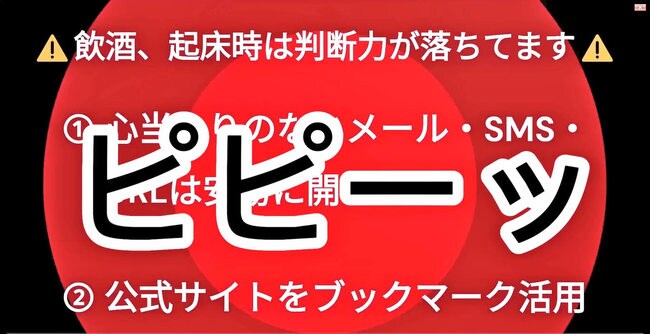 島根大の動画の一場面（島根県警提供）