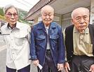 ２期生だった（左から）橋谷億さん、藤原巧さん、宇田川潔さん＝鳥取県江府町武庫