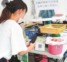各所に設置されたＱＲコード＝島根県飯南町下赤名、赤来高原観光りんご園
