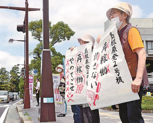 島根原発２号機の再稼働反対を訴える市民＝松江市殿町、２３日午後