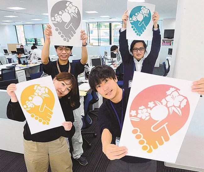 関係人口創出事業のロゴポスターを持ってＰＲする地域おこし協力隊のメンバーたち＝島根県隠岐の島町下西、町役場
