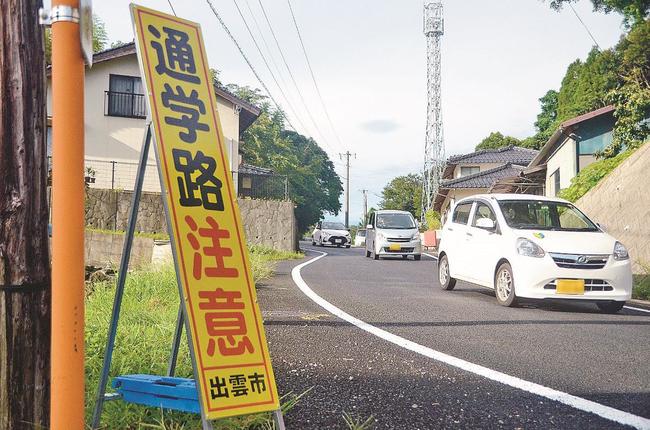 朝の通勤時間に迂回路になっている市道を走行する車＝出雲市多伎町小田