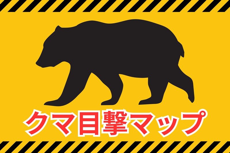 ぱぱくま4様確認用 スマートオフィス】△水性マーカー ピグマ 03 ESDK03 黒 サクラクレパス