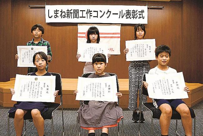 しまね新聞工作コンクールで優秀賞に選ばれた６人＝松江市殿町、山陰中央新報社