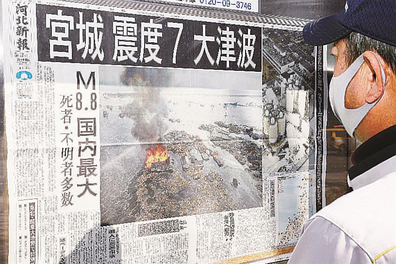 震災当時の紙面掲載 河北新報 | 山陰中央新報デジタル