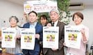 
          
コメ不足をアピールする事務局のメンバー＝松江市西津田３丁目、ＮＰＯ法人フードバンクしまねあったか元気便
        