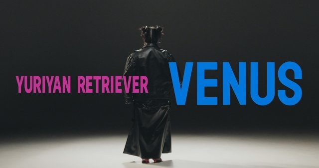 YURIYAN RETRIEVER（ゆりやんレトリィバァ）2ndデジタルシングル「Venus」