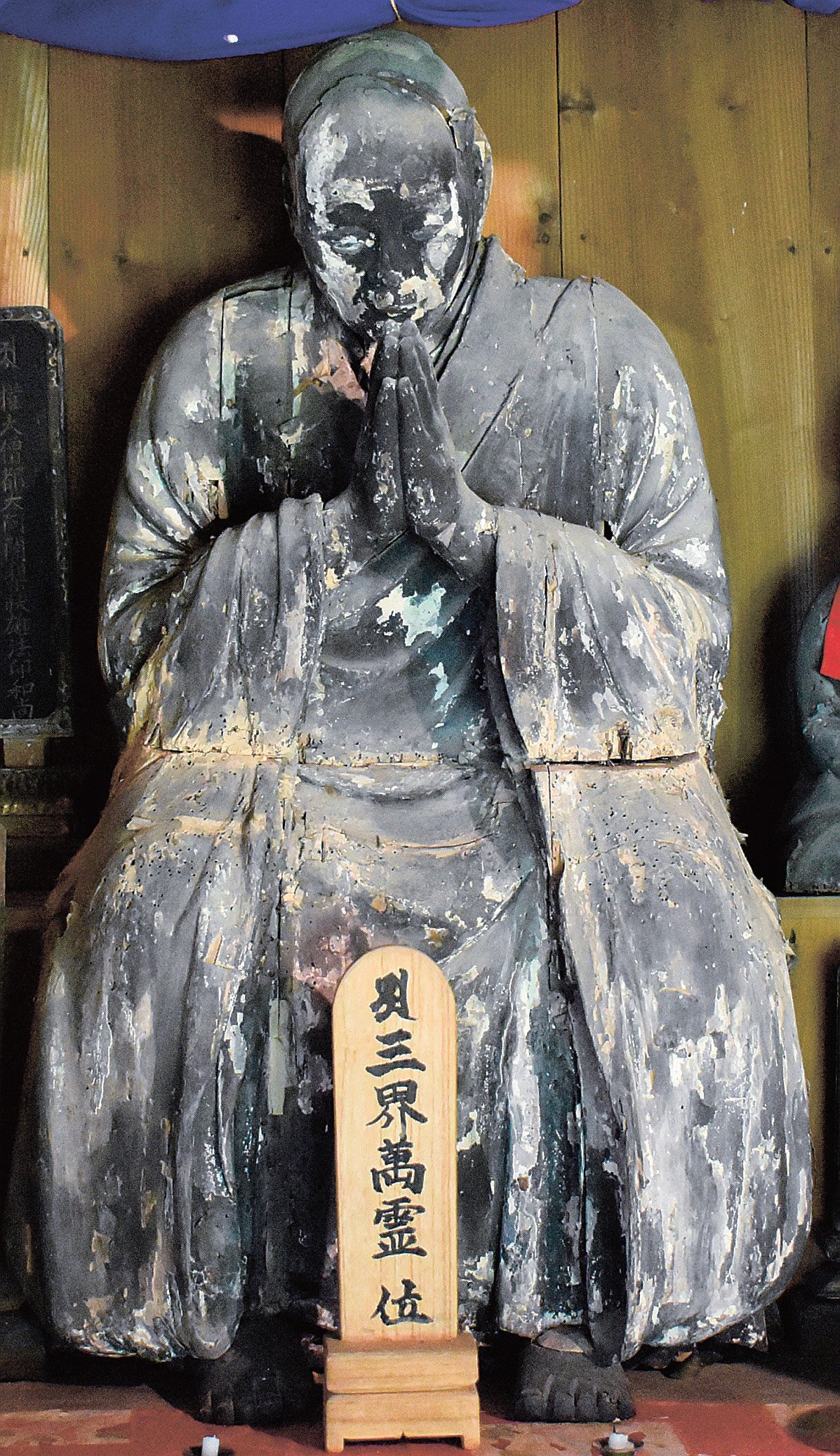 いまどき島根の歴史◇383◇ 隠岐の黒仏さん 保存状態悪く本格修理へ