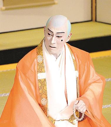 十三代目市川團十郎白猿