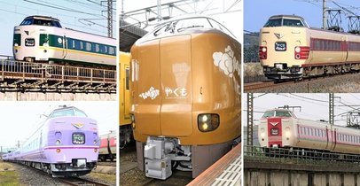 やくものエッセー募集 42年ぶり一新でJR西 思い出、新型車両への