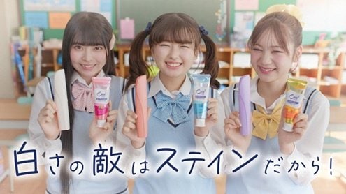 新WEBCM「白さの敵はステインだから!」より
