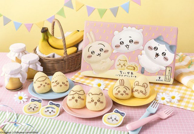 『ちいかわバナナプリンケーキ』