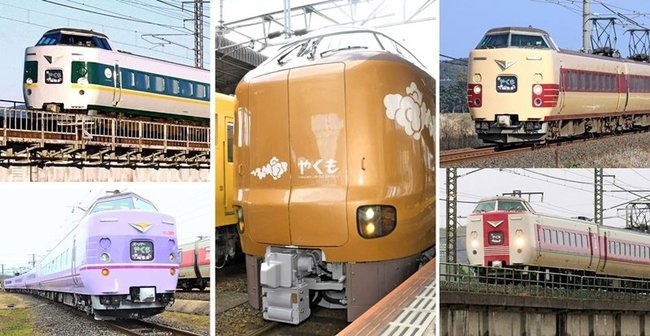 特急やくもに関するエッセーを募集する