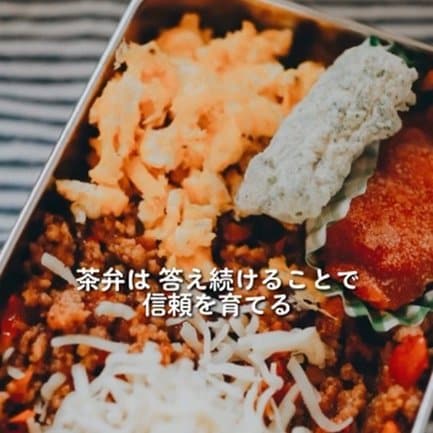 息子さんへの愛情が詰まったタコライス弁当／ラッコママさん（@bento_racco_club）提供