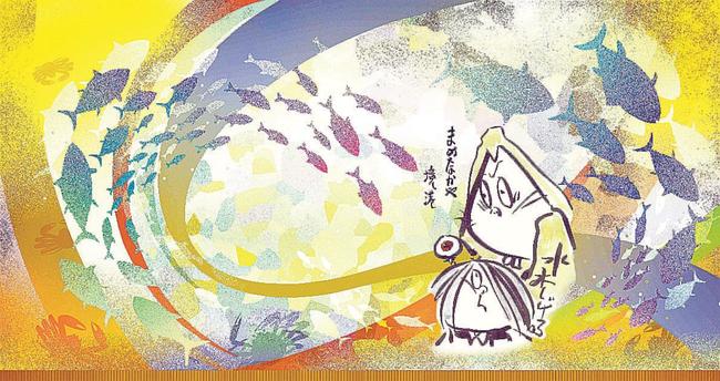 鬼太郎や魚、カニをあしらった境港市民交流センターの緞帳のデザイン