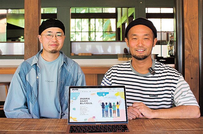 地域ウェブメディア「ツワノバコ」を紹介する佐々木純さん（左）と大江健太さん＝島根県津和野町邑輝