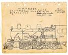 大塚康生さんが津和野で描いた８６２０形蒸気機関車のスケッチ画像（１９４５年）