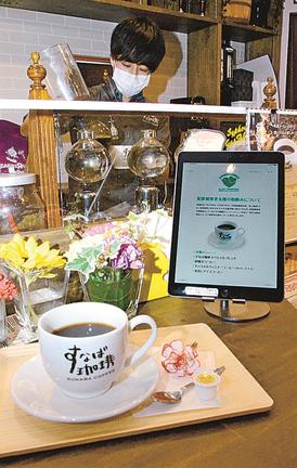 売上の一部が犯罪被害者支援に役立つコーヒー。注文用タブレット端末では取り組みを紹介している＝鳥取市栄町、すなば珈琲新鳥取駅前店