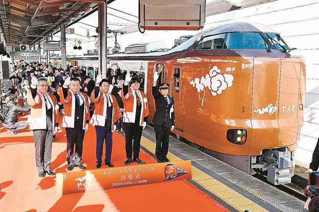 合図とともに出発する特急やくもの新型車両＝出雲市駅北町、出雲市駅