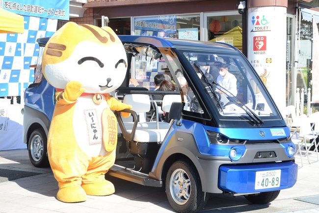 出発式に登場した車両と「い～にゃん」＝島根県飯南町下赤名、道の駅「赤来高原」＝
