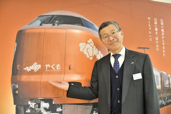 新型やくも利用の旅提案 西日本旅客鉄道㈱ 理事山陰支社長 金岡 裕之氏