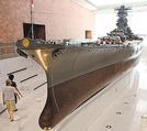 大和ミュージアムのシンボル「戦艦・大和」の模型。艦首の底の丸みが宗うき開発のヒントになった＝広島県呉市（資料）