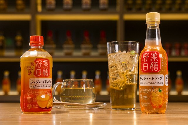 薬膳飲料『薬膳好日』
