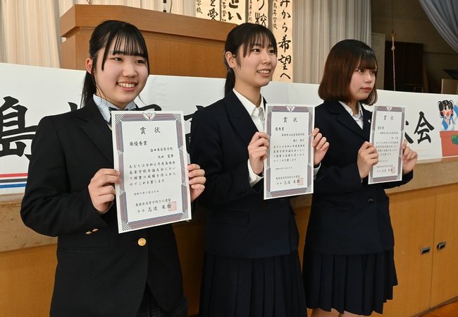 浜田高校で開かれた島根県高校弁論大会で入賞した生徒＝２０日、浜田市黒川町