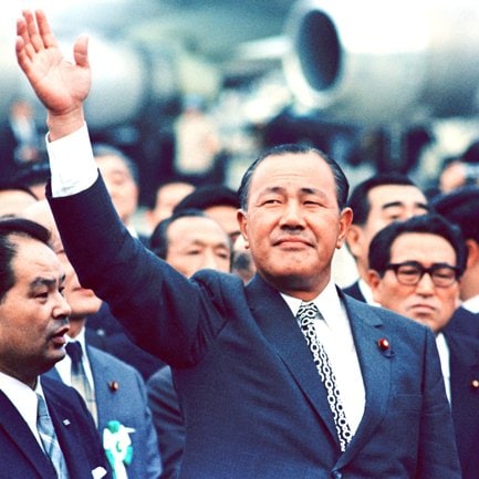 日中国交正常化を果たし帰国した田中角栄首相＝１９７２年９月、羽田空港