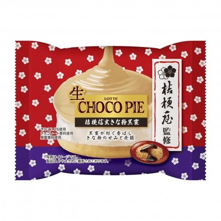 『生 チョコパイ<桔梗信玄きな粉黒蜜>』3・1発売