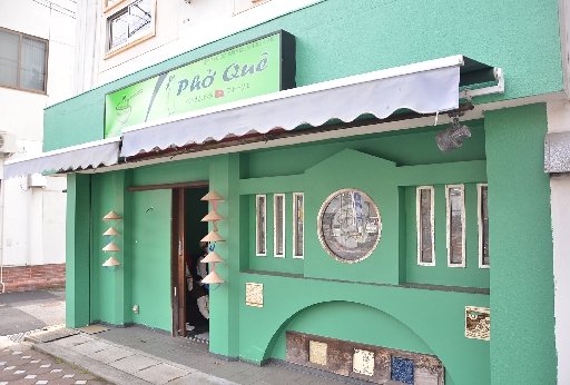 ベトナムの町並みを思わせる店舗外観