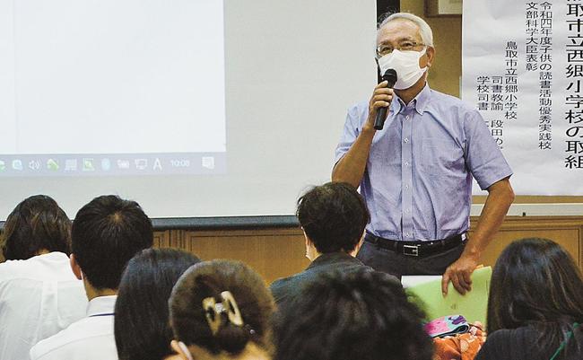 記事を比較する重要性を説く岩井克之アドバイザー＝鳥取市尚徳町、県立図書館