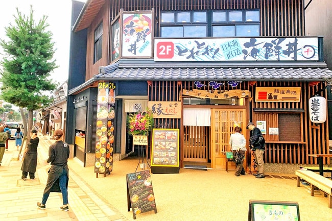 千茶荘が神門通りにオープンした「日本海直送とれとれ！海鮮丼まる千」＝出雲市大社町杵築南（同社提供）