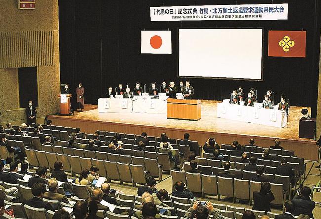 １８回目の竹島の日記念式典の壇上であいさつする丸山達也知事＝松江市殿町、島根県民会館