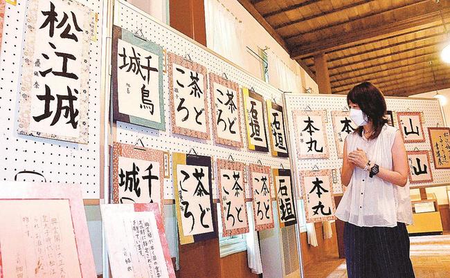 教え子たちの作品を眺める伊藤公子さん＝松江市殿町、興雲閣