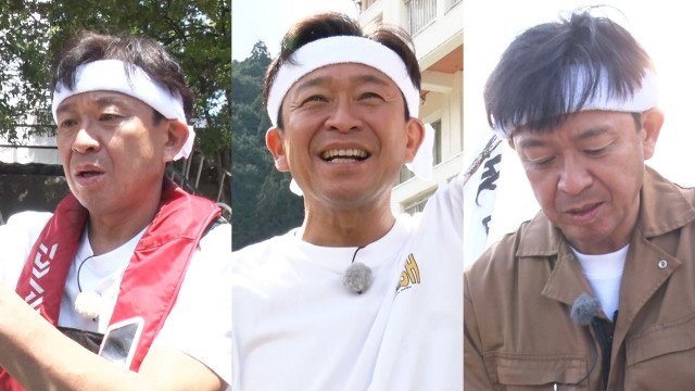 『ザ!鉄腕!DASH!!』に出演する城島茂(C)日本テレビ