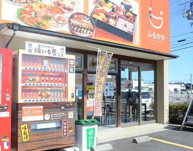 店先に設置されている焼き芋自販機＝出雲市姫原町、おいしさ工房ふるかわ