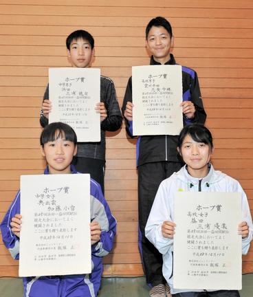 しおかぜ駅伝でホープ賞を受賞した、浜田東中時代の三浦龍司選手（後列左）＝2016年12月11日、浜田市のサンマリン浜田