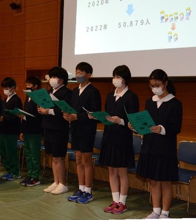 浜田市の活性化策を提案する児童＝浜田市野原町、いわみーる