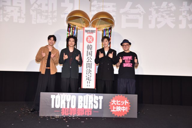 映画『TOKYO BURST-犯罪都市-』韓国公開が決定(C)2026「TOKYO BURST」フィルムパートナーズ