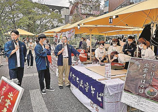 出雲そばをＰＲするお笑いトリオ「ネルソンズ」のメンバーら＝東京都渋谷区、渋谷キャストガーデン