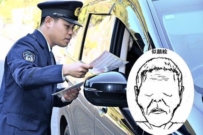 ドライバーにチラシを手渡し、情報提供を呼びかける益田署員と似顔絵(コラージュ)=益田市美都町宇津川